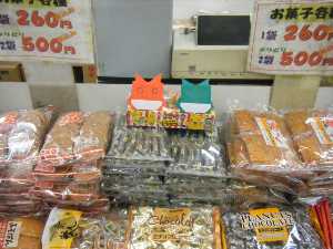 �y���W�����{�s�I�j�R��2008�@���V���X����_3